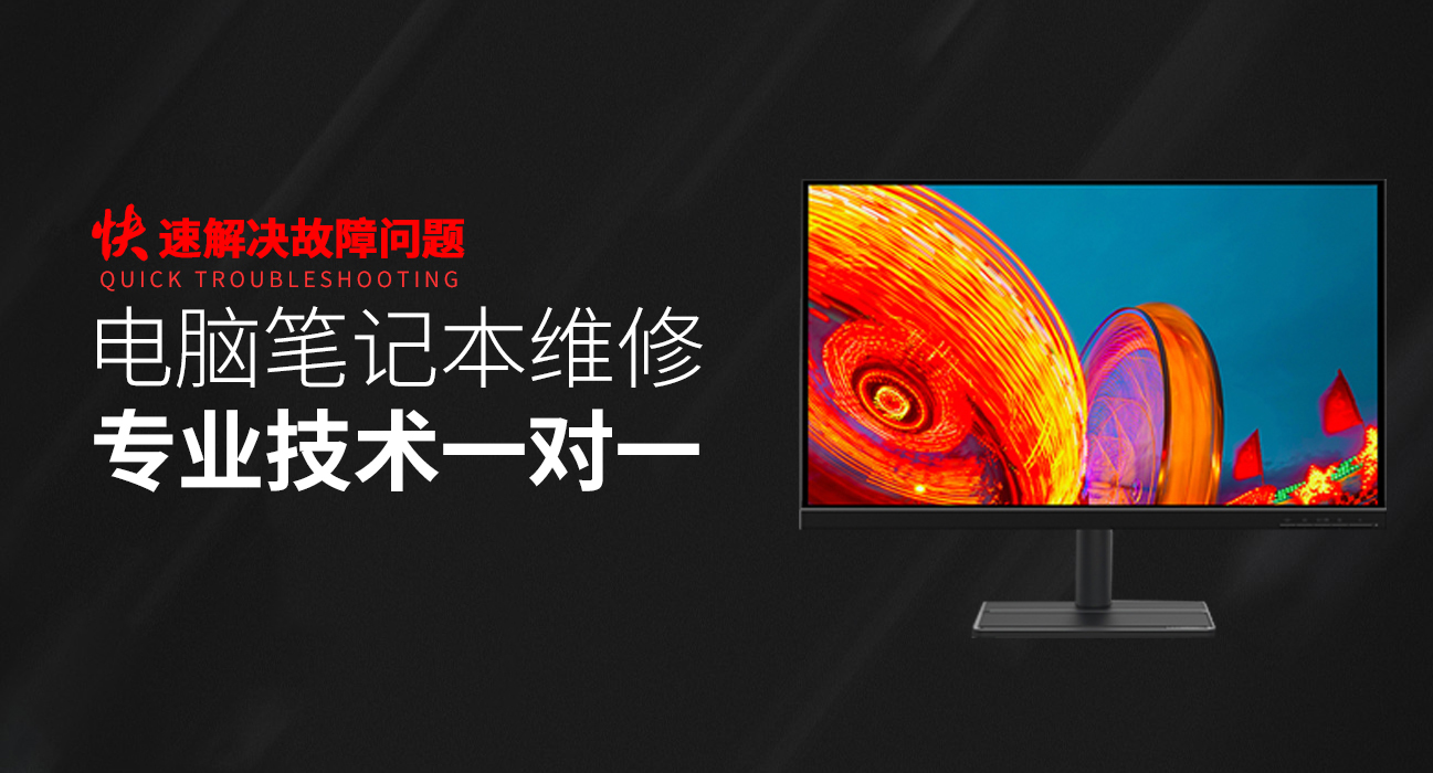 绵阳华硕维修服务